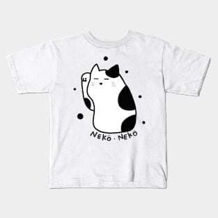 Neko Cat (with text) Kids T-Shirt